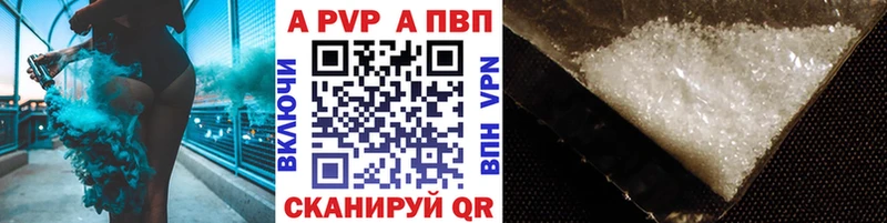 Купить где  Арамиль  Alpha-PVP СК КРИС 