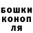 Бошки Шишки семена Maria Sanou