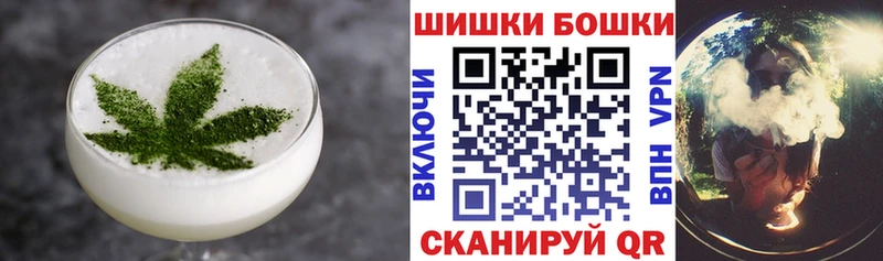 Еда ТГК конопля  Купить  Арамиль 