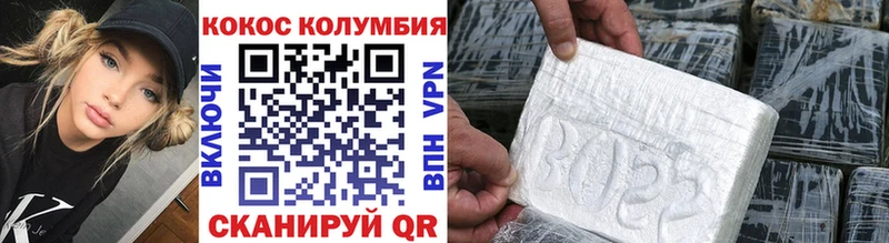 КОКАИН Перу  Купить закладки  Арамиль 