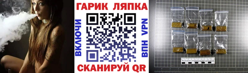 Гашиш VHQ  Купить закладки  Арамиль 