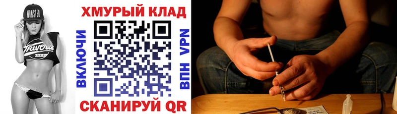 Купить где  Арамиль  Героин герыч 