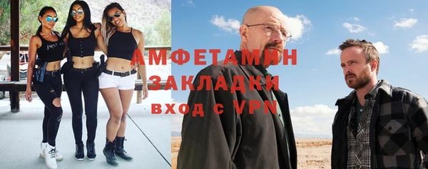 экстази Михайловка