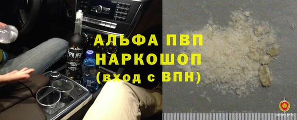мяу мяу кристалл Надым
