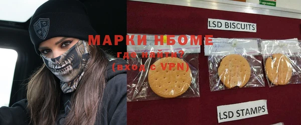 амфетамин Наволоки