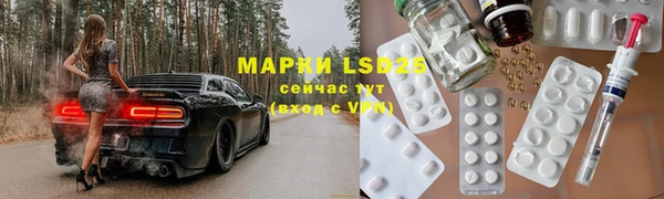 амфетамин Наволоки