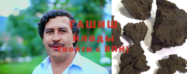 мяу мяу кристалл Надым