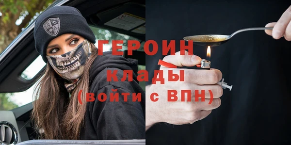 амфетамин Наволоки
