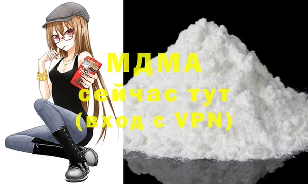 мяу мяу кристалл Надым