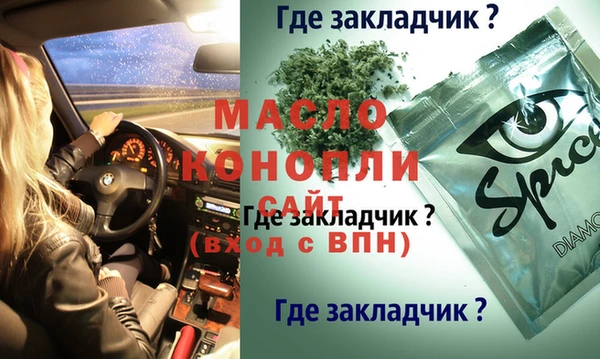 не бодяженный Нефтегорск