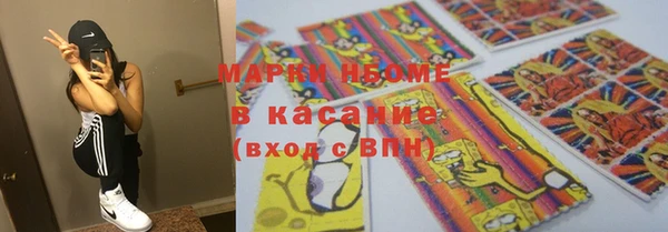 мяу мяу кристалл Надым