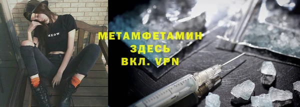 мяу мяу кристалл Надым