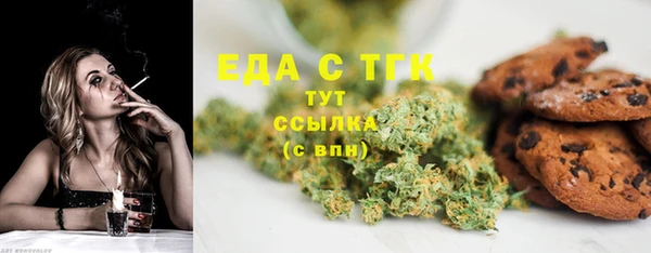 мяу мяу кристалл Надым