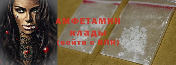 мяу мяу кристалл Надым