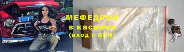 амфетамин Наволоки