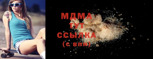 амфетамин Наволоки