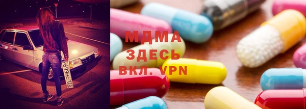 бутират Навашино