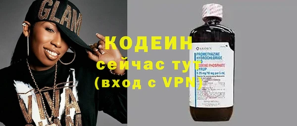 мяу мяу кристалл Надым
