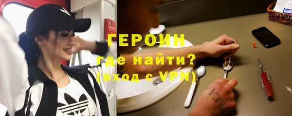 бутират Навашино