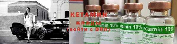 мяу мяу кристалл Надым