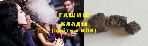 амфетамин Наволоки