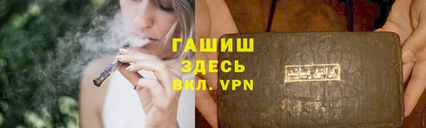 мяу мяу кристалл Надым