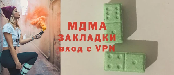 бутират Навашино