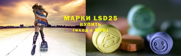 бутират Навашино