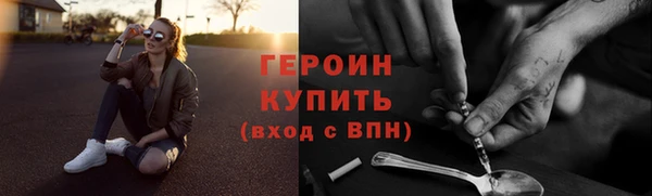 стаф Нея