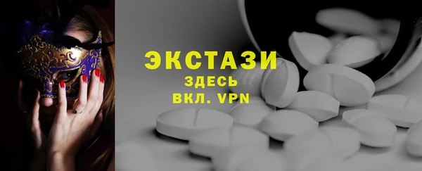 экстази Михайловка