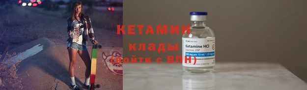 кокаин премиум Михайловск