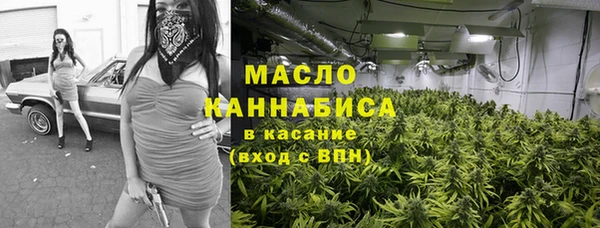 амфетамин Наволоки