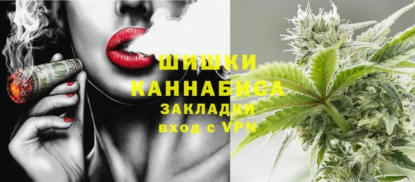 амфетамин Наволоки
