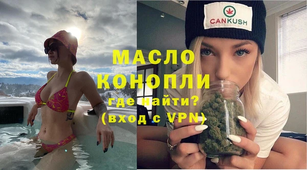 бутират Навашино