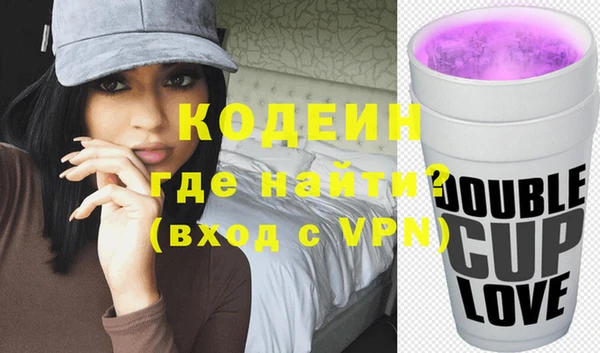 mdma Нефтекумск