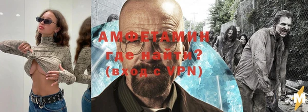 бутират Навашино