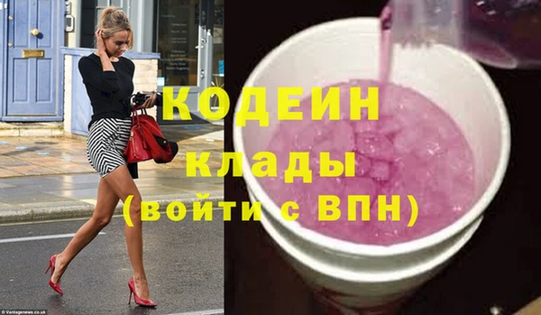 мяу мяу кристалл Надым