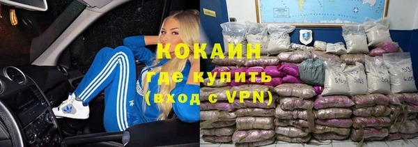 амфетамин Наволоки