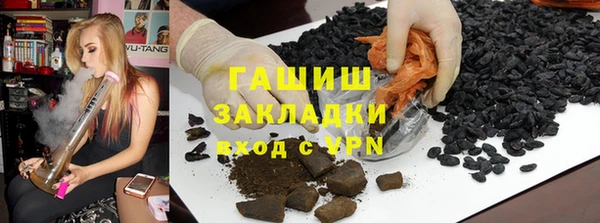 бутират Навашино