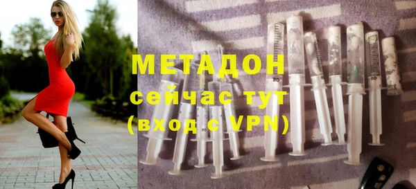 mdma Нефтекумск