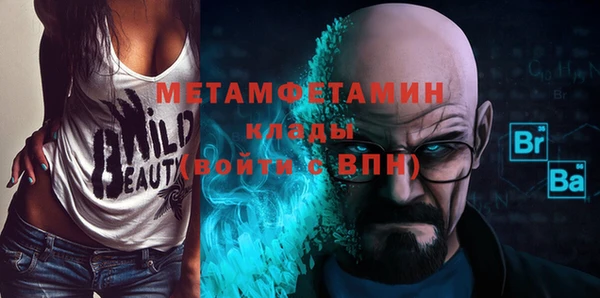 амфетамин Наволоки