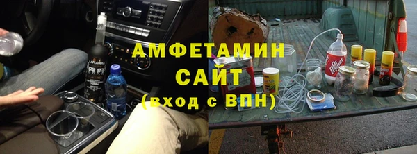 бутират Навашино