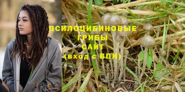 бутират Навашино