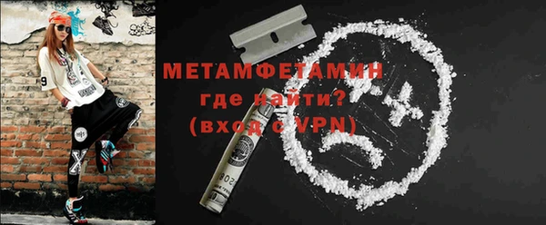 амфетамин Наволоки