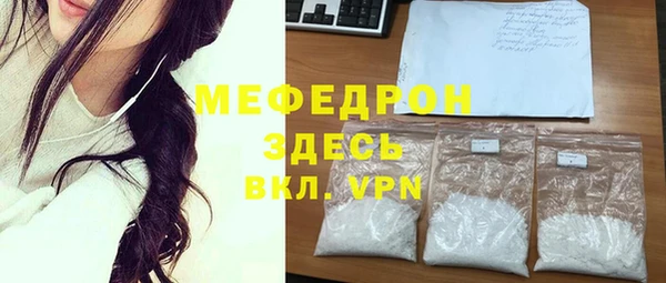 бутират Навашино