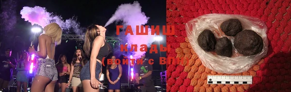 мяу мяу кристалл Надым