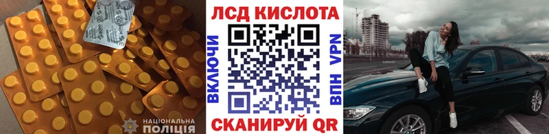 Купить где  Арамиль  Лсд 25 экстази кислота 