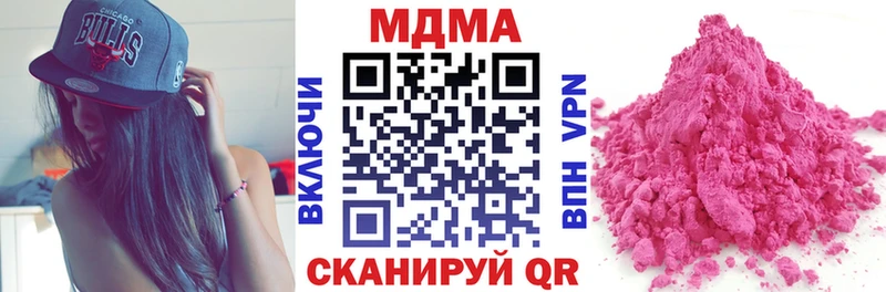 Купить где  Арамиль  MDMA молли 