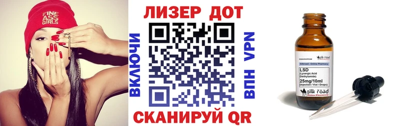 Купить закладки  Арамиль  Наркотические марки 1500мкг 