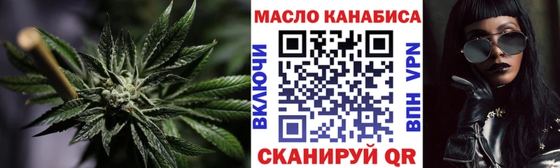 ТГК вейп с тгк  Купить  Арамиль 
